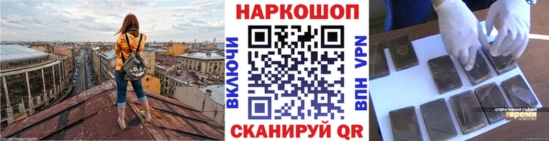 Купить закладку ГАШИШ Конопля АМФ МЕФ Новодвинск