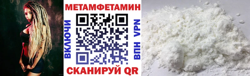 Амфетамин 98% Купить где Новодвинск