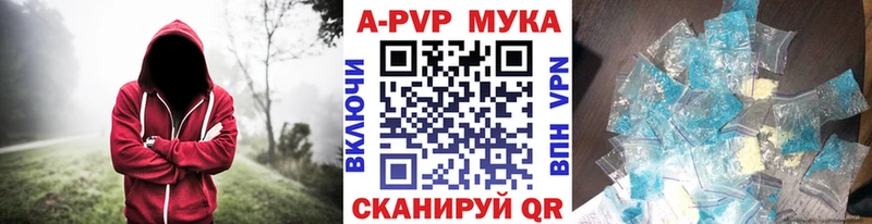 Alpha PVP крисы CK Новодвинск