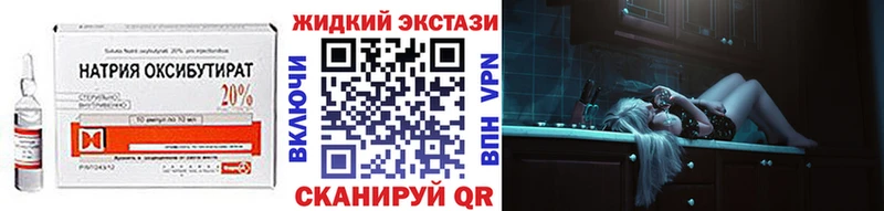 Бутират вода  Купить  Новодвинск 