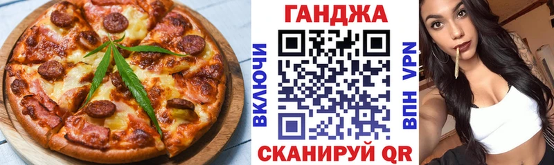 Купить закладки  Новодвинск  Cannafood марихуана 