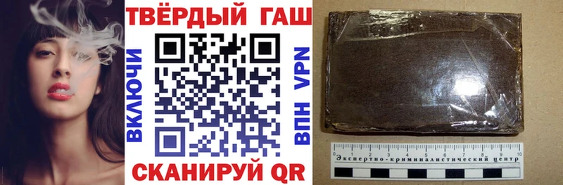 ГАШИШ индика сатива  Купить закладки  Новодвинск 