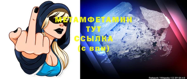 mdpv Гусиноозёрск