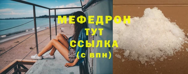 марихуана Гусь-Хрустальный