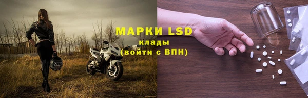 марихуана Гусь-Хрустальный