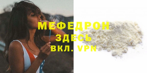 mdpv Гусиноозёрск