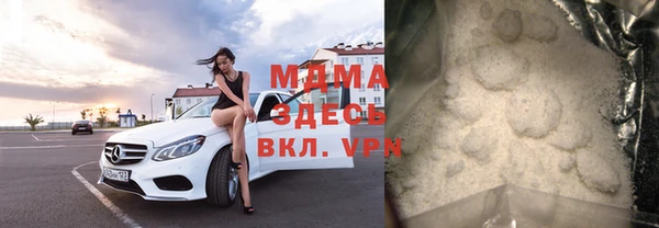 марихуана Гусь-Хрустальный