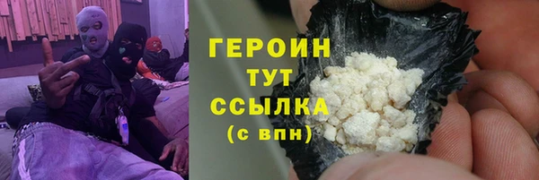 марихуана Гусь-Хрустальный
