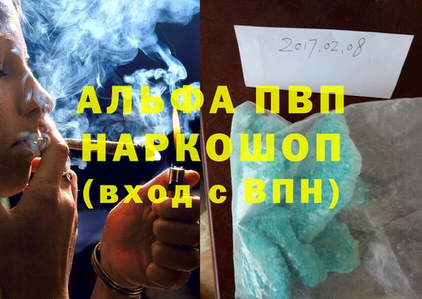 марихуана Гусь-Хрустальный