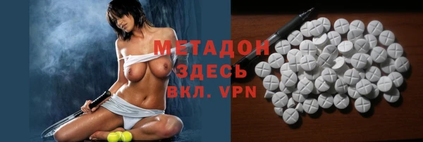 mdpv Гусиноозёрск