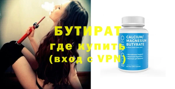 винт Гусев