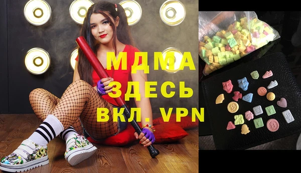 марихуана Гусь-Хрустальный