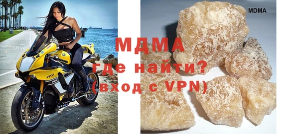 mdpv Гусиноозёрск