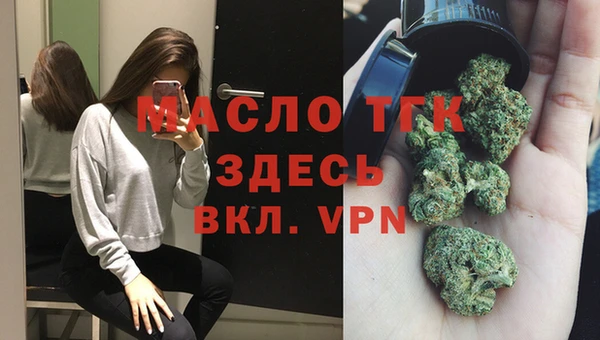 mdpv Гусиноозёрск