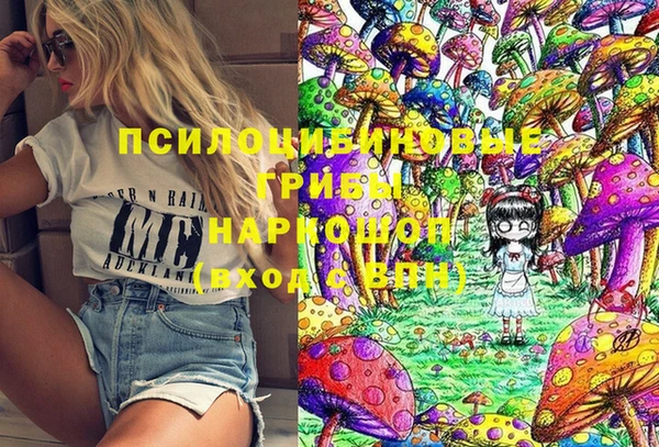 марихуана Гусь-Хрустальный