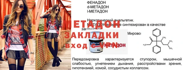 марихуана Гусь-Хрустальный