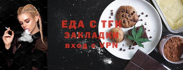 марихуана Гусь-Хрустальный