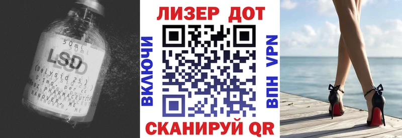 ЛСД экстази кислота Купить Новодвинск