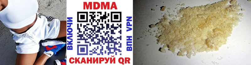 Купить Новодвинск MDMA VHQ