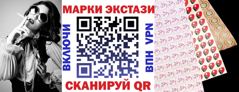 Марки N-bome 1,5мг  Купить закладки  Новодвинск 